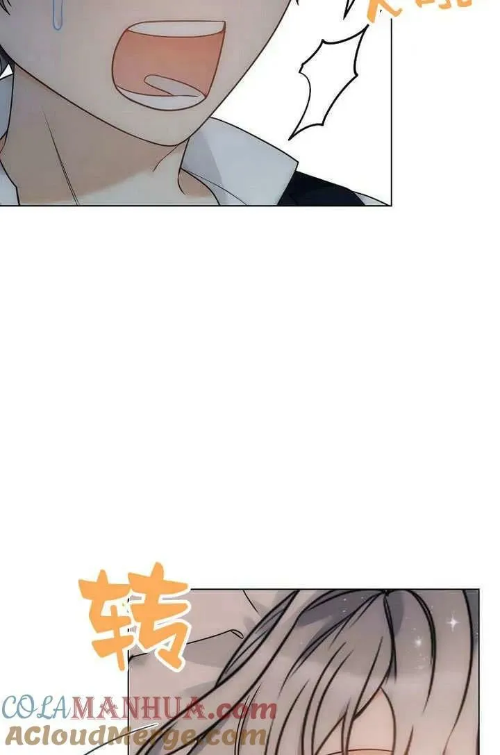 第56话 第10页