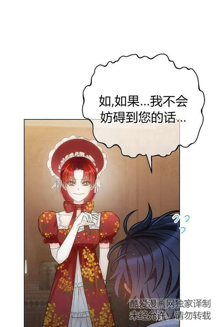 第56话 第14页