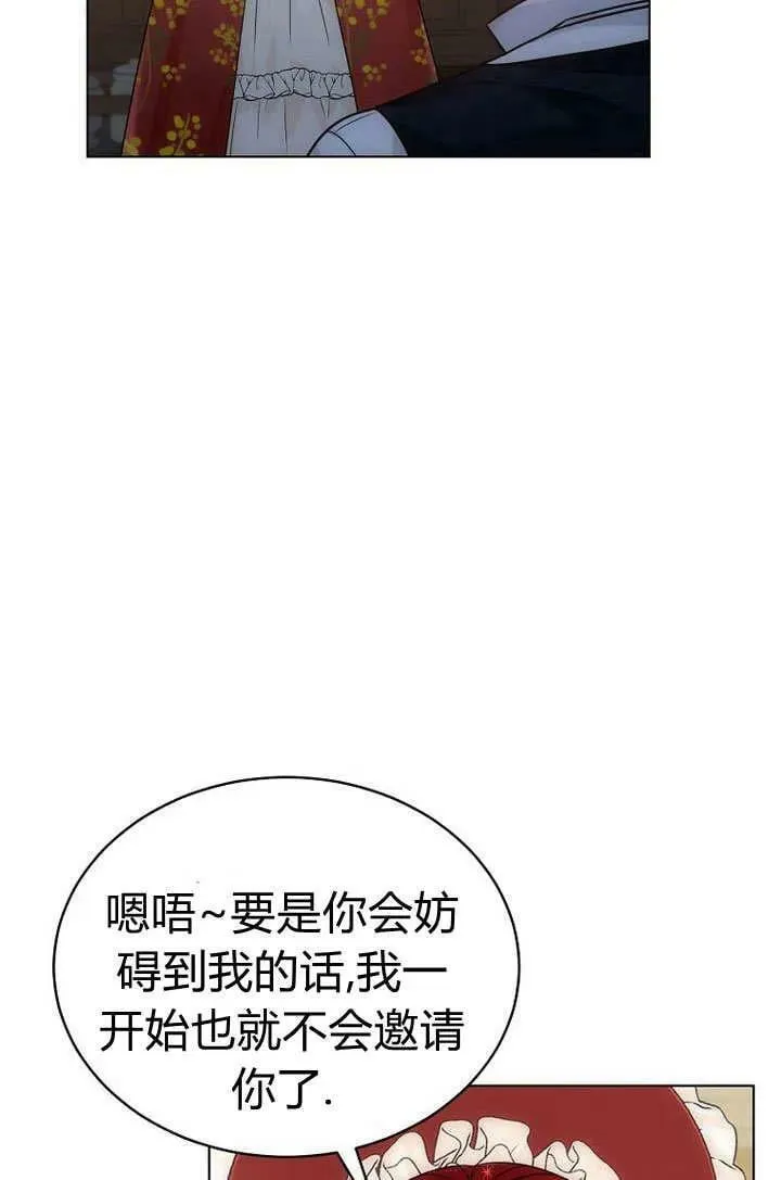 第56话 第15页