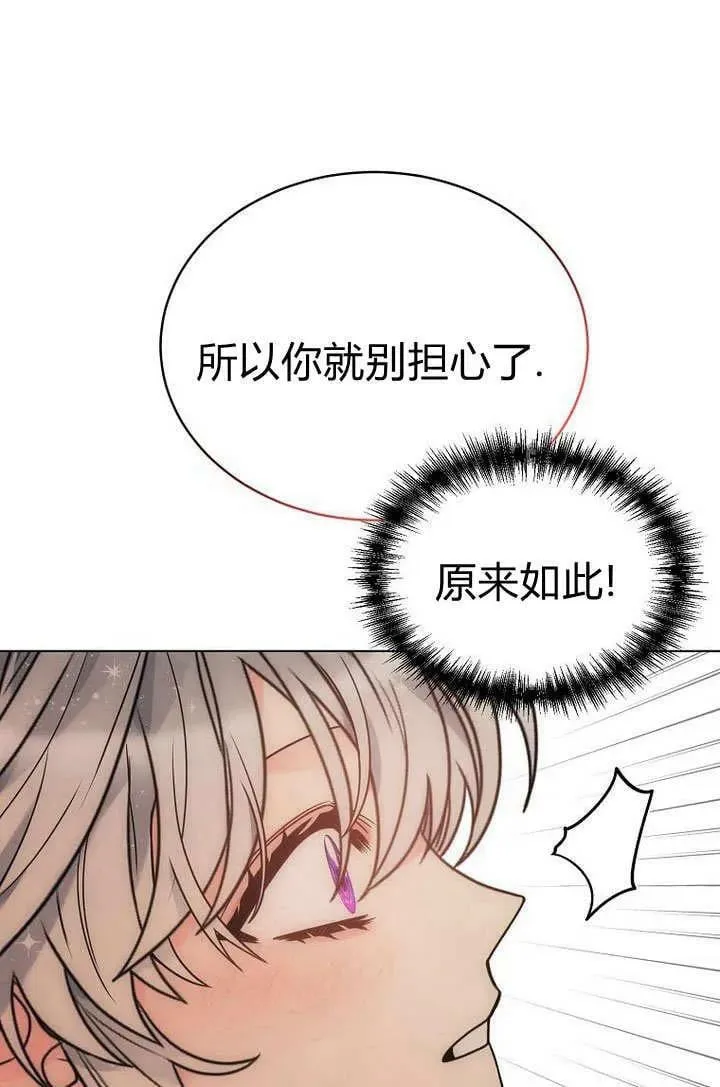 第56话 第17页