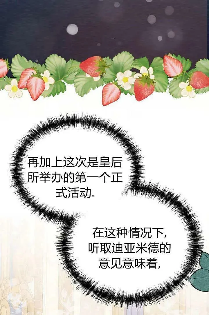 第56话 第20页