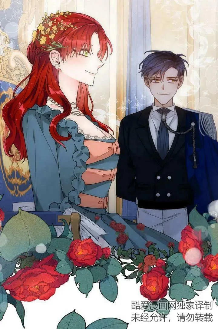 第56话 第21页