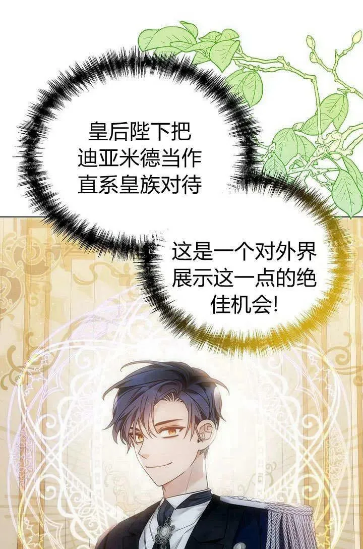 第56话 第23页