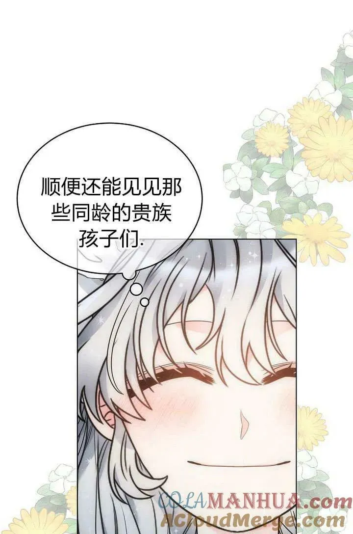 第56话 第25页