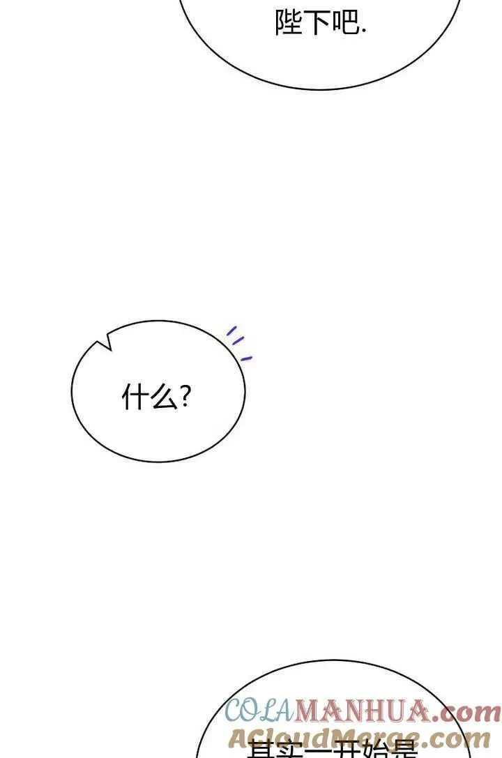 第56话 第28页