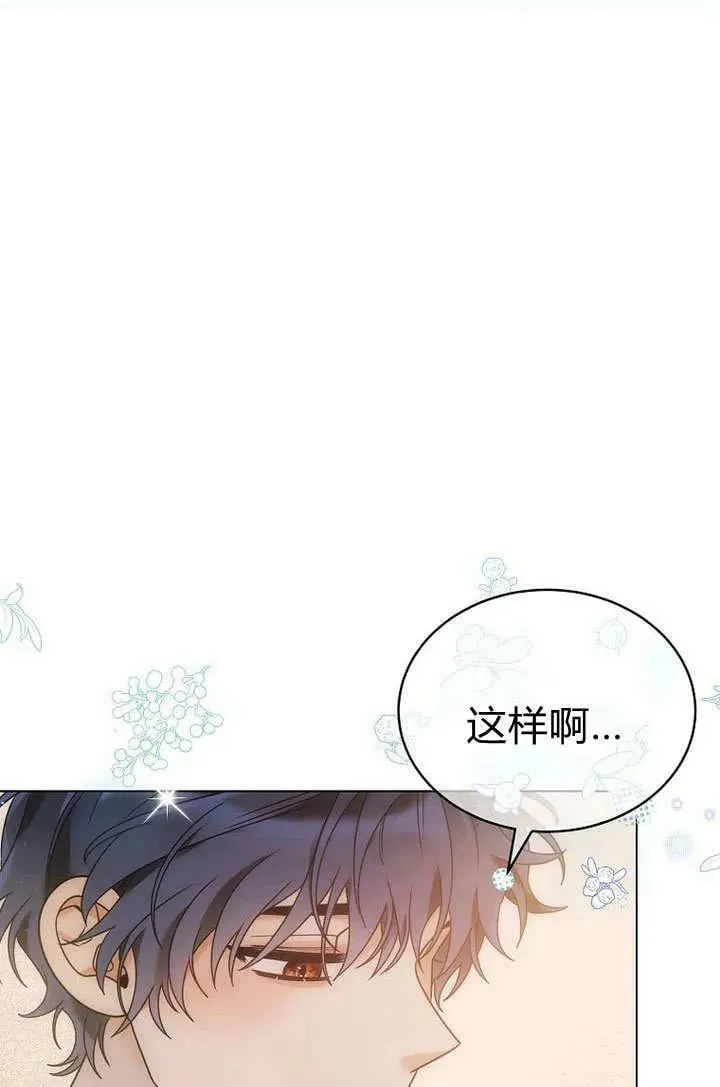 第56话 第32页
