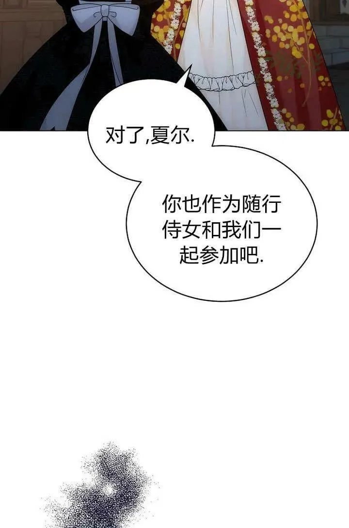 第56话 第36页