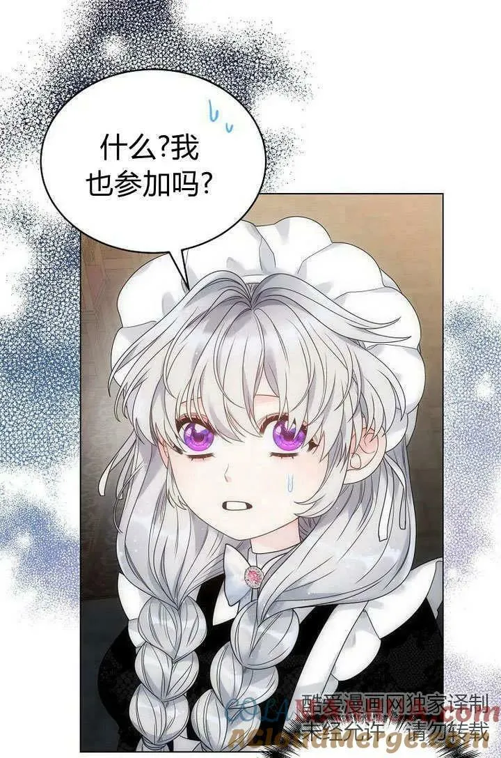 第56话 第37页