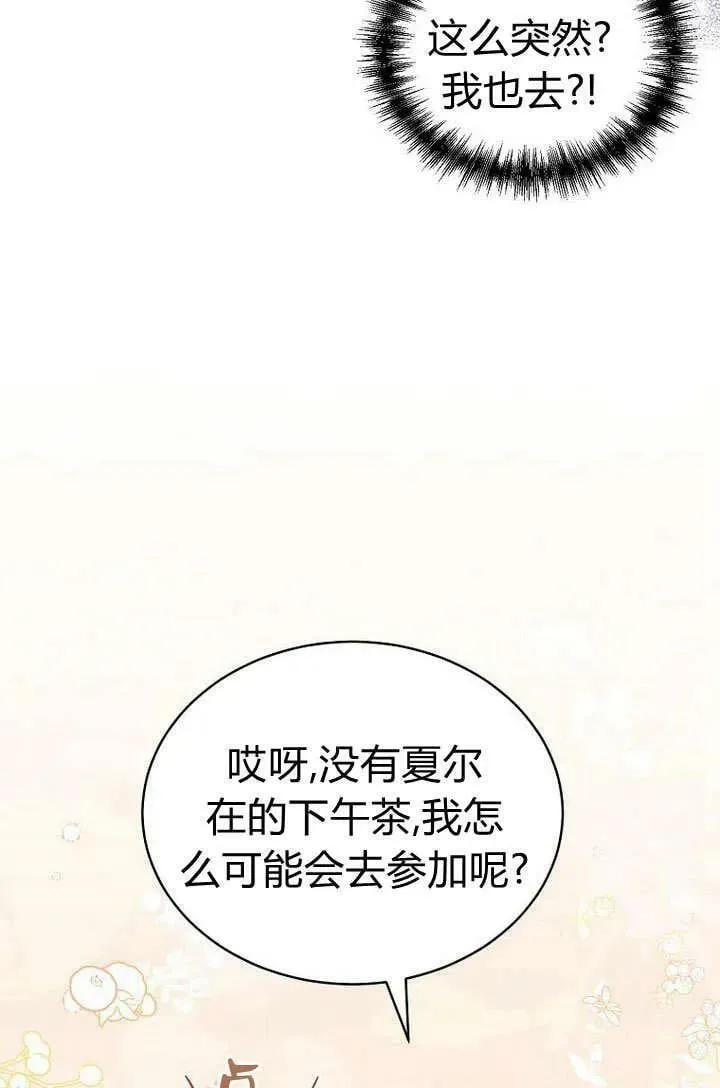 第56话 第38页