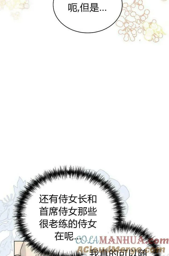 第56话 第40页