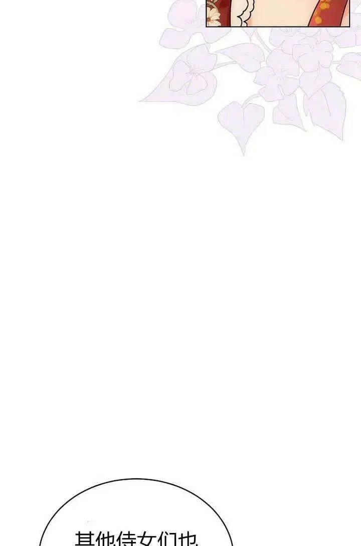 第56话 第42页