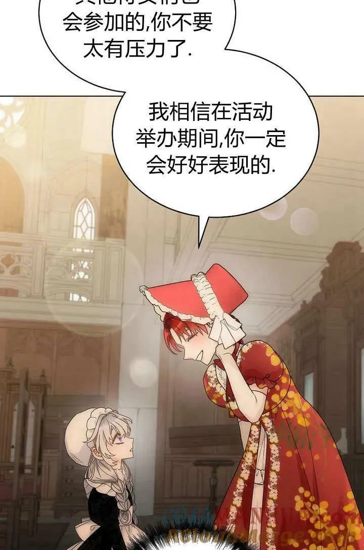 第56话 第43页