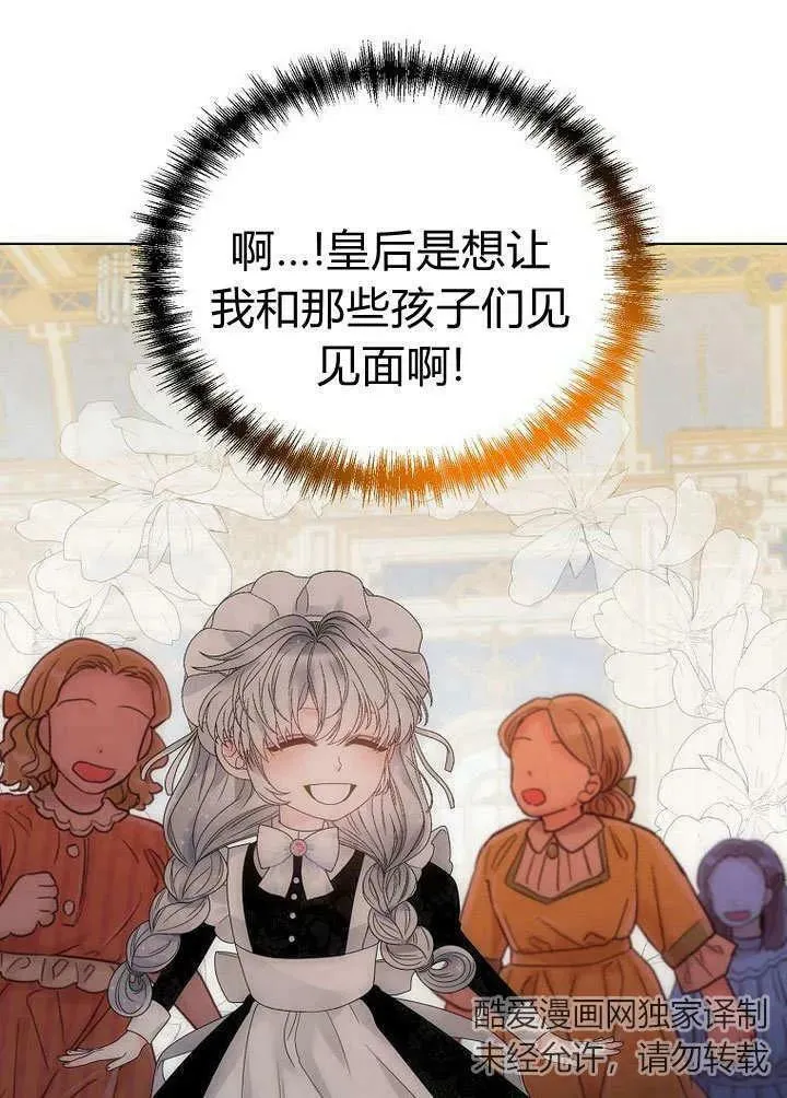 第56话 第45页