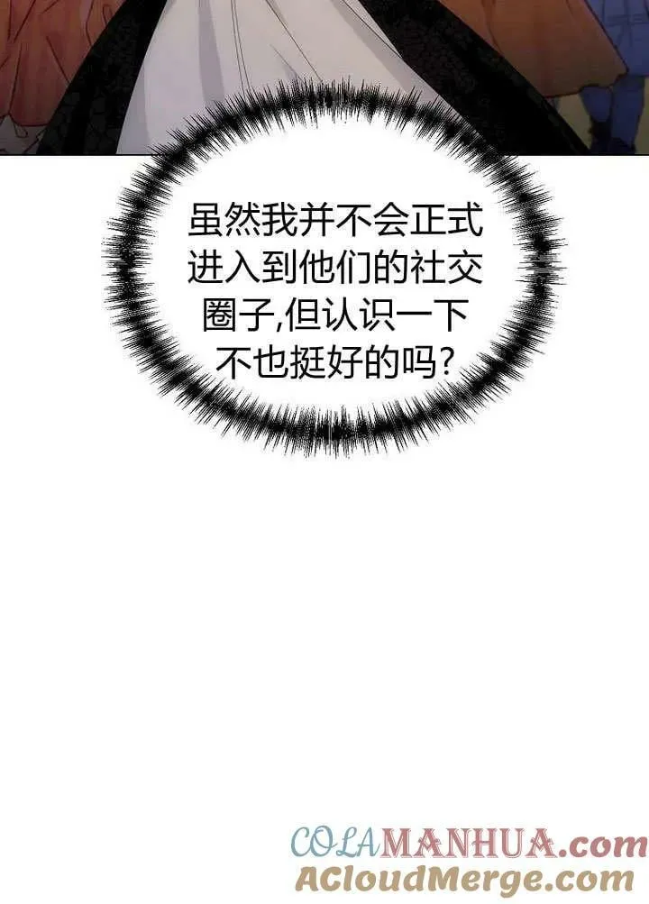 第56话 第46页