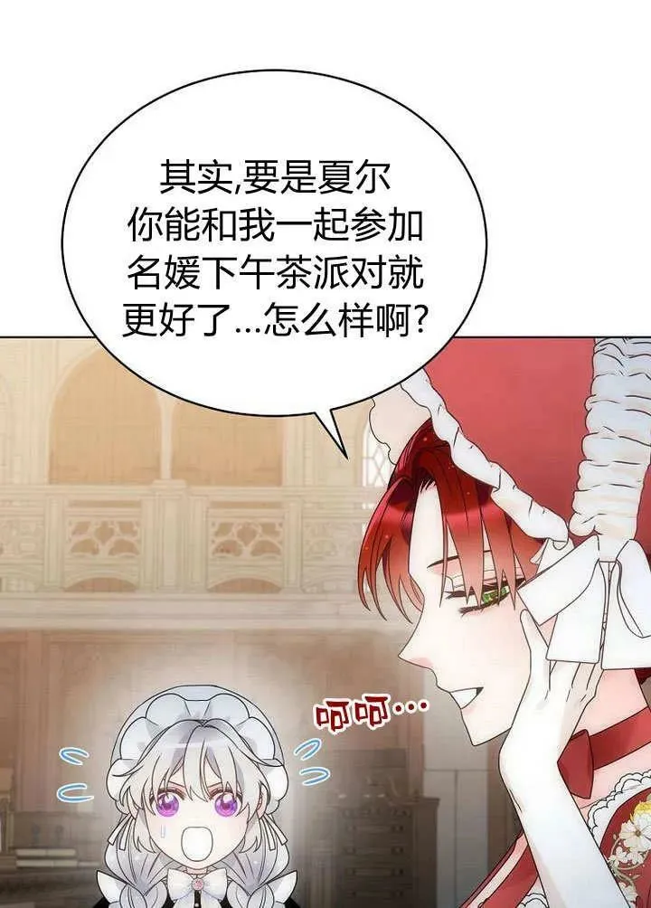 第56话 第47页