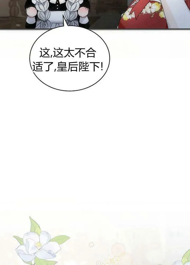第56话 第48页