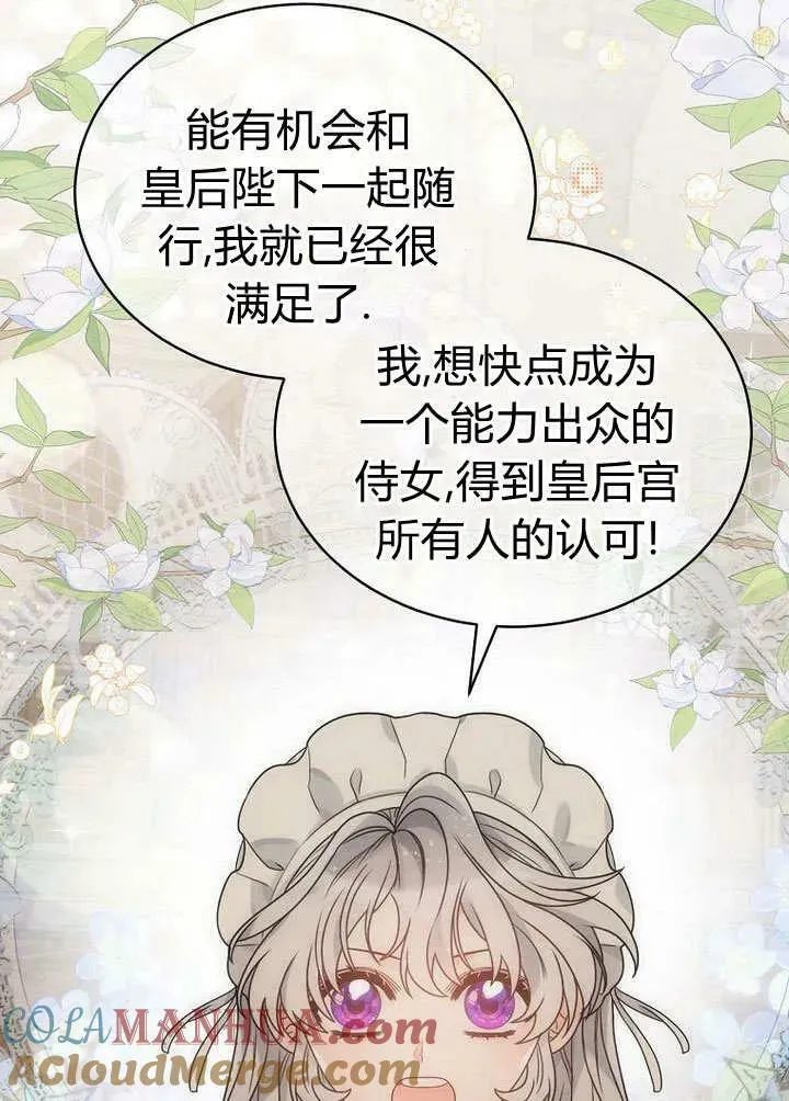 第56话 第49页