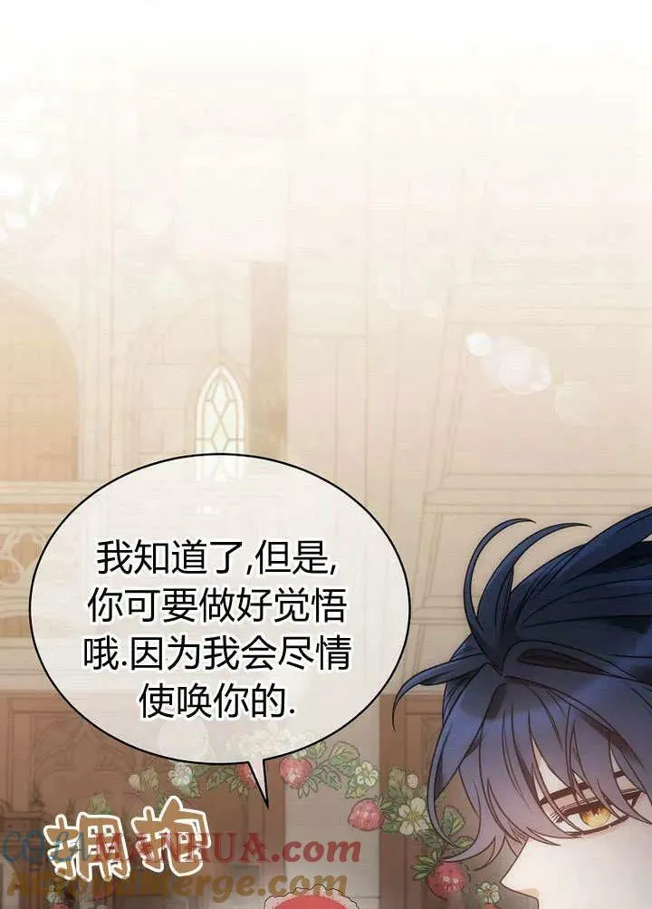 第56话 第52页