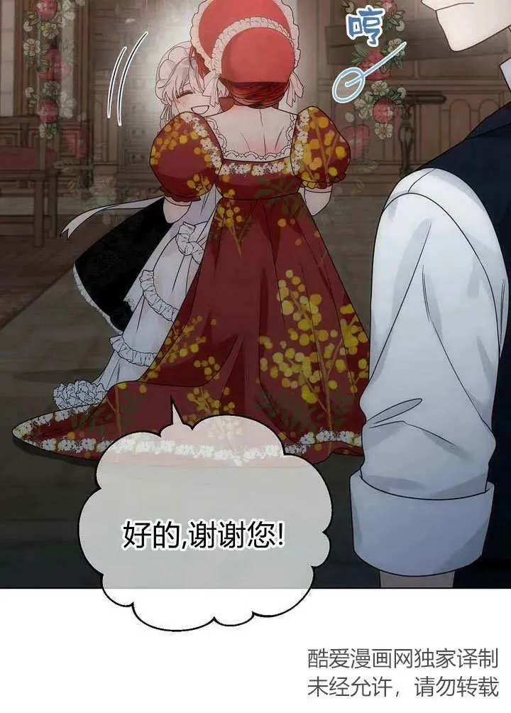 第56话 第53页