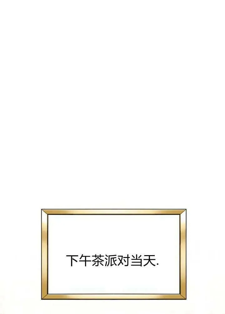 第56话 第54页