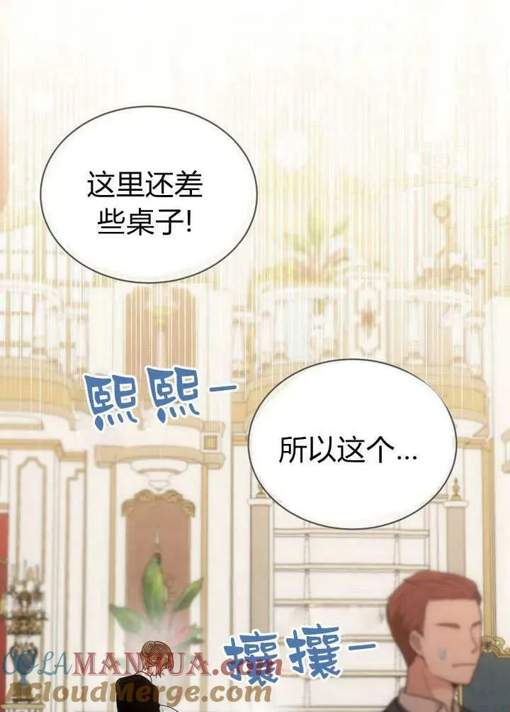 第56话 第55页