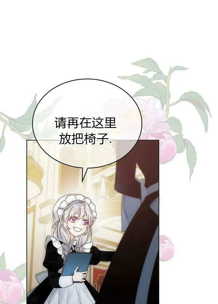 第56话 第57页