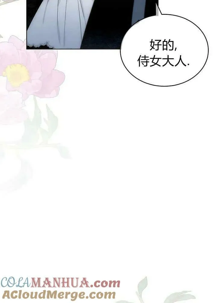 第56话 第58页
