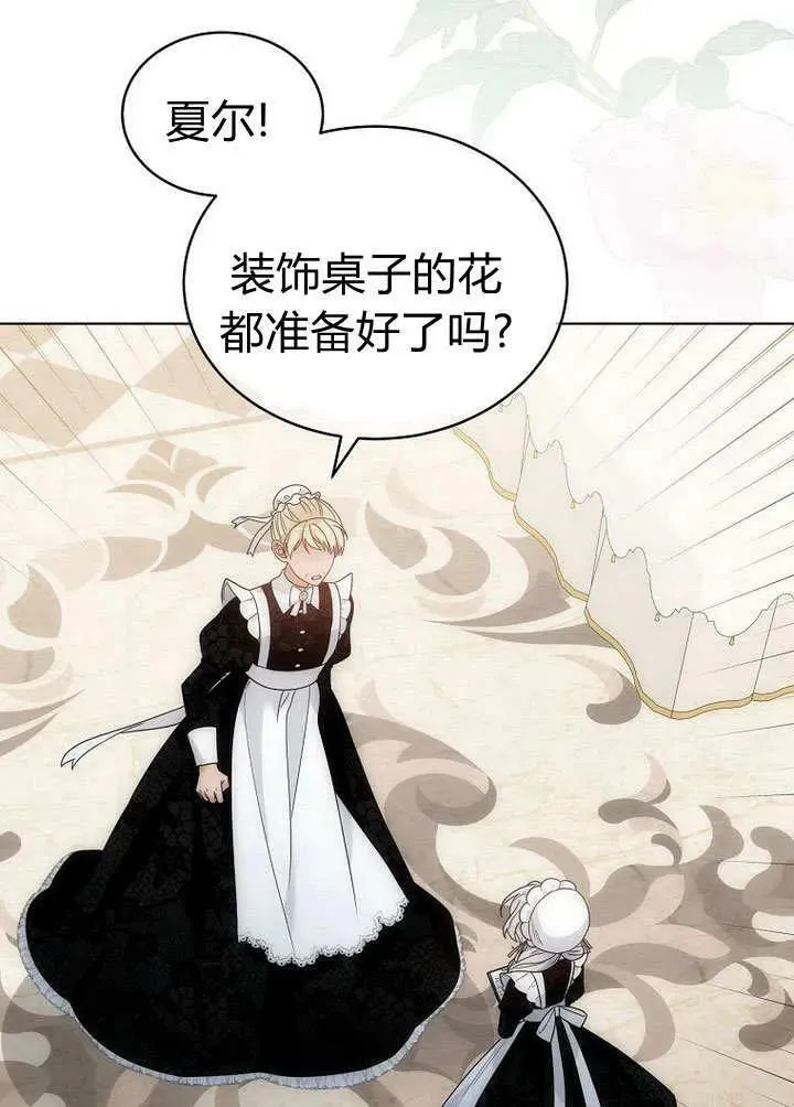 第56话 第59页