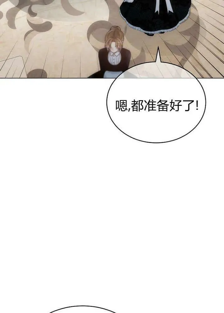 第56话 第60页