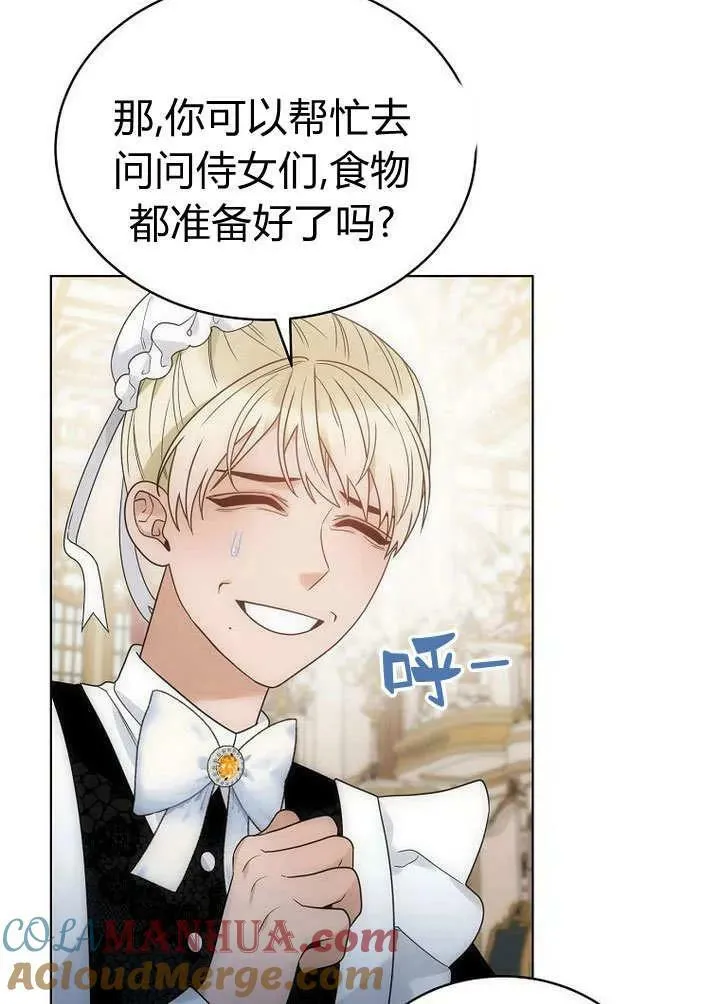 第56话 第61页
