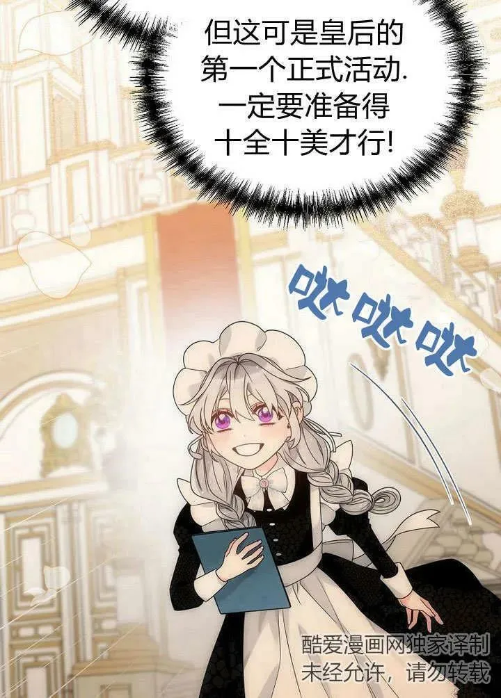 第56话 第63页