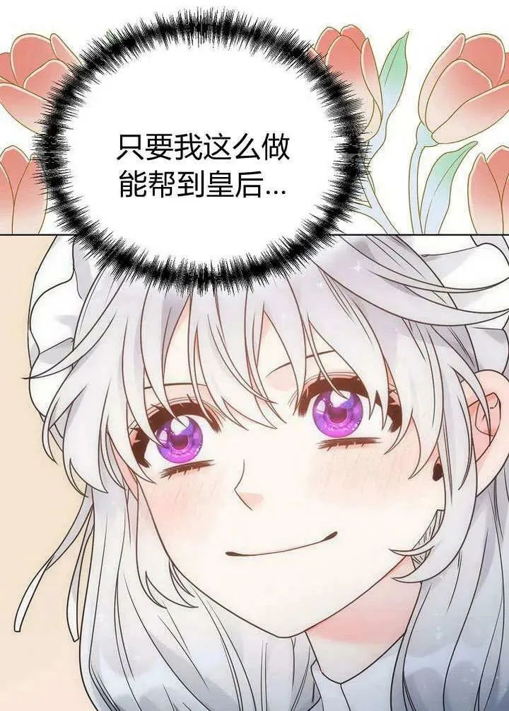 第56话 第65页