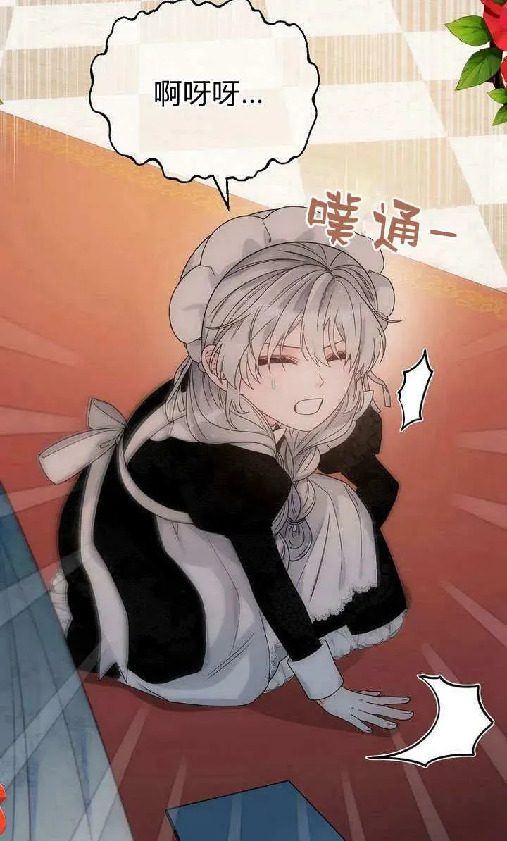 第56话 第68页