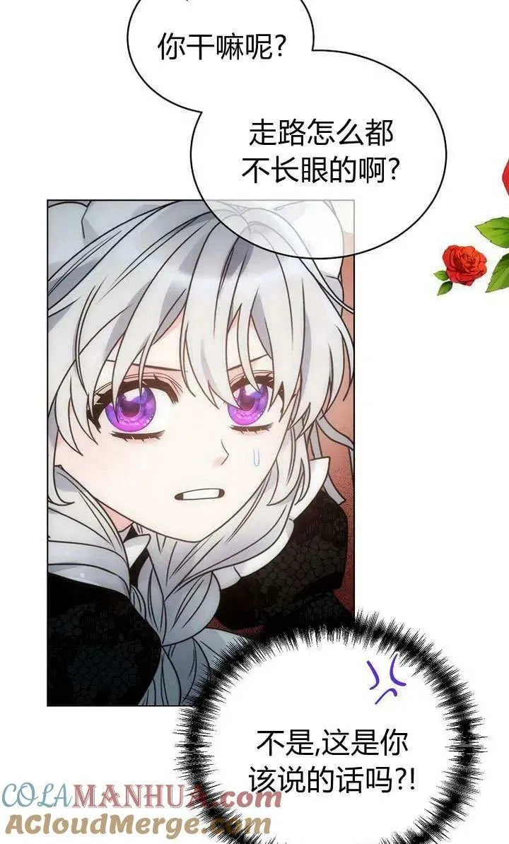 第56话 第70页