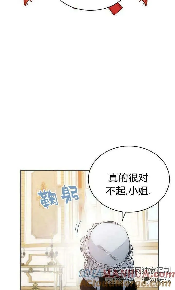 第56话 第73页