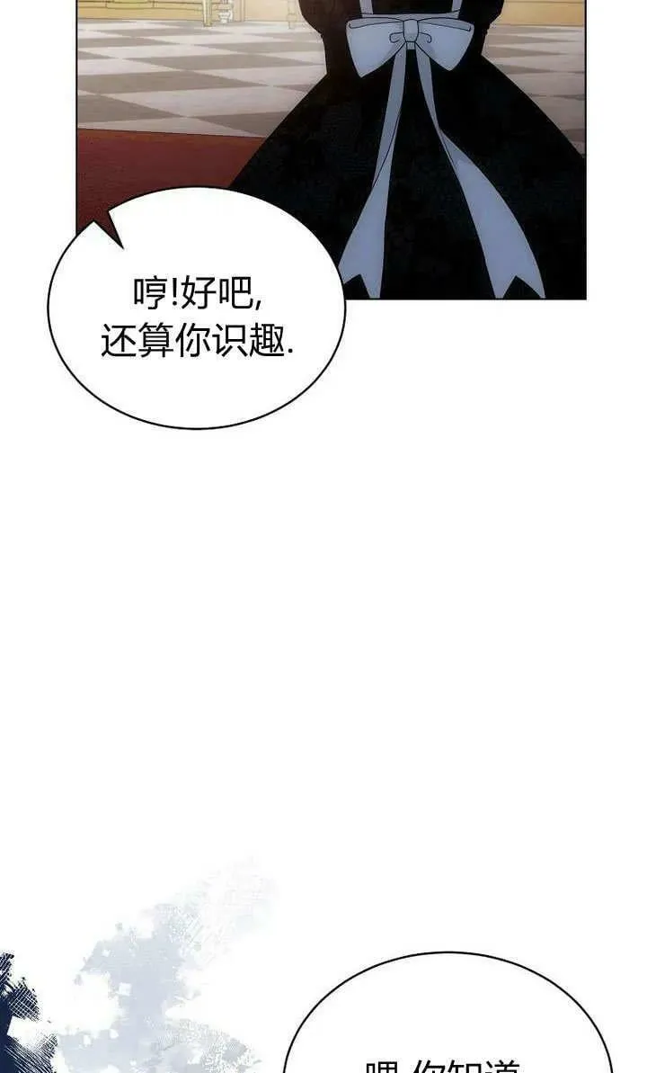 第56话 第74页