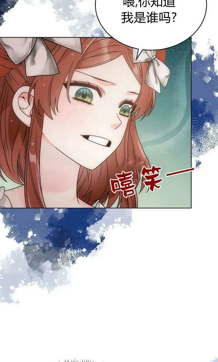 第56话 第75页