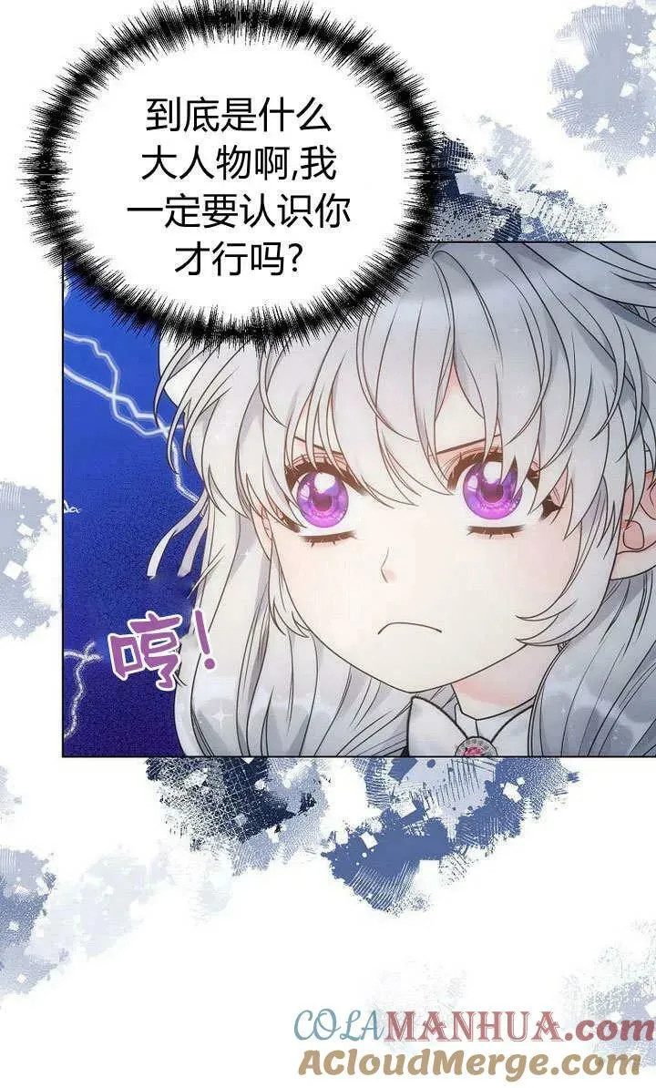 第56话 第76页