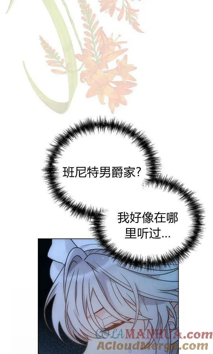 第56话 第79页