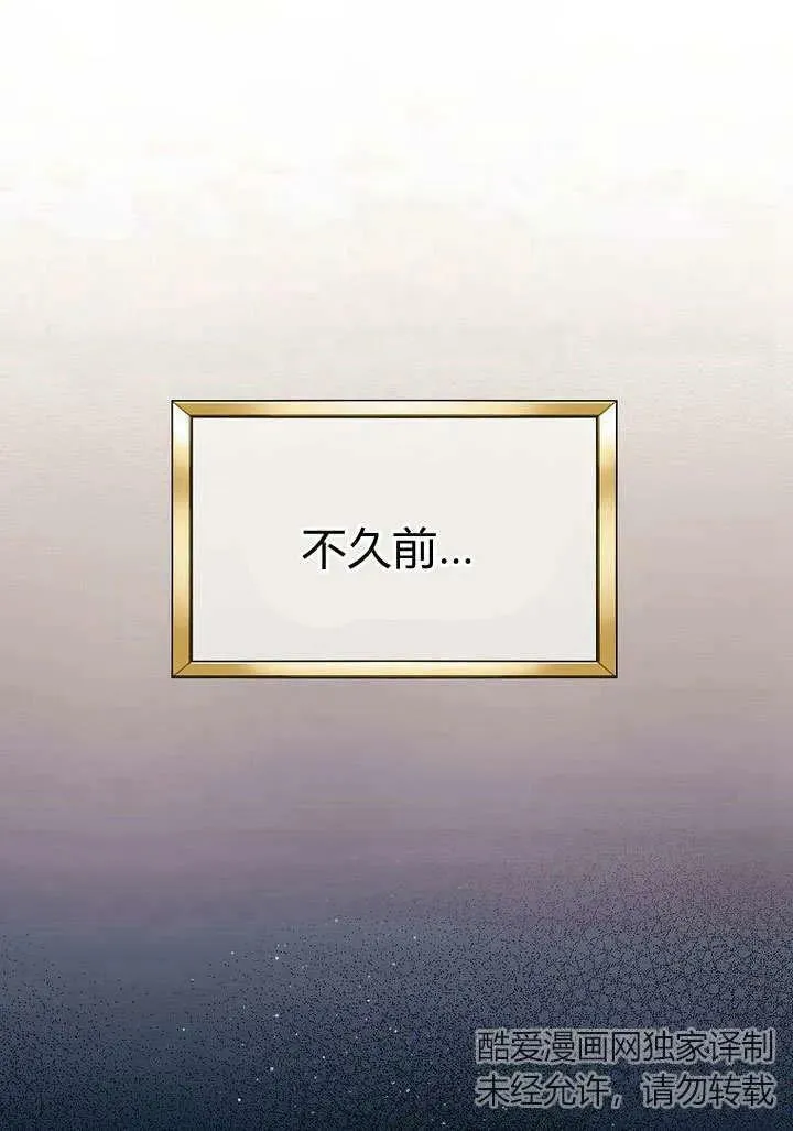 第56话 第81页