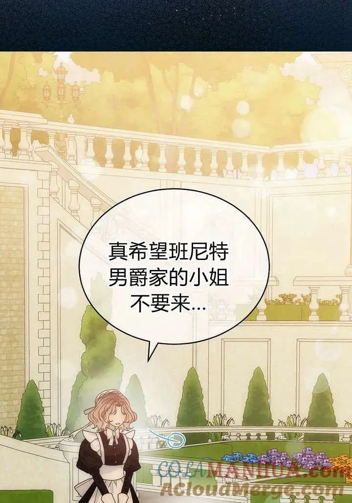 第56话 第82页
