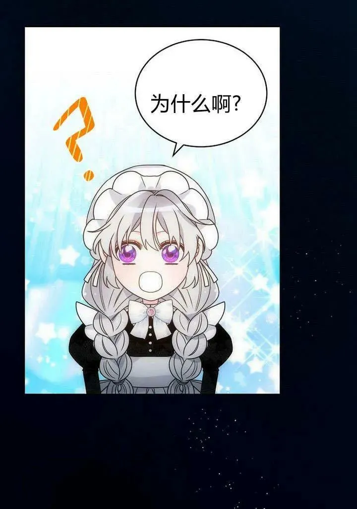 第56话 第84页