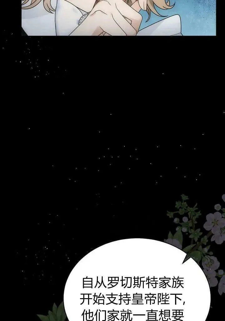 第56话 第86页