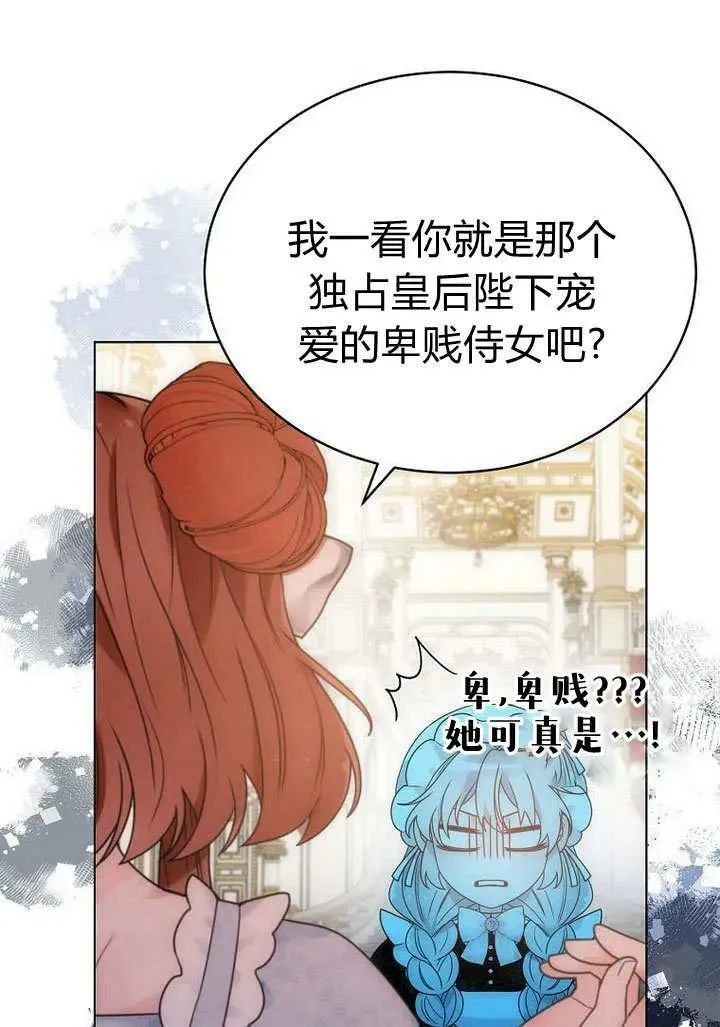 第56话 第92页