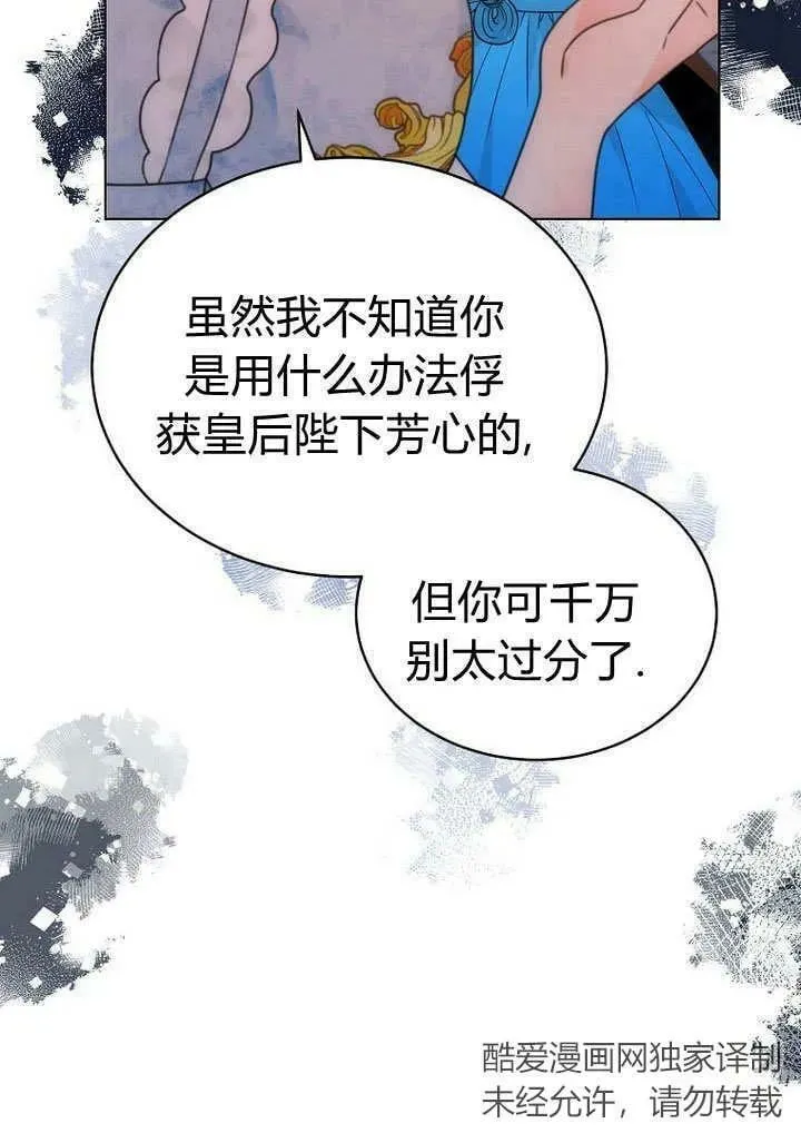 第56话 第93页