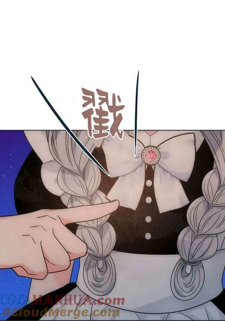 第56话 第94页
