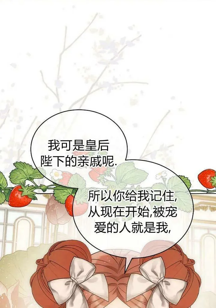第56话 第95页