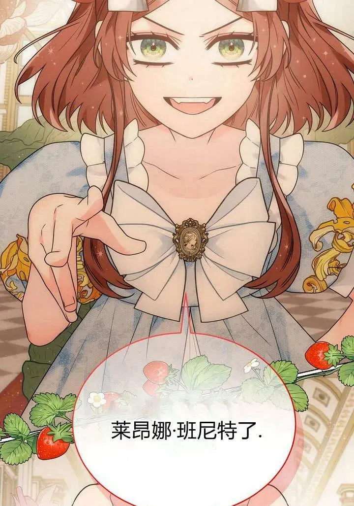 第56话 第96页