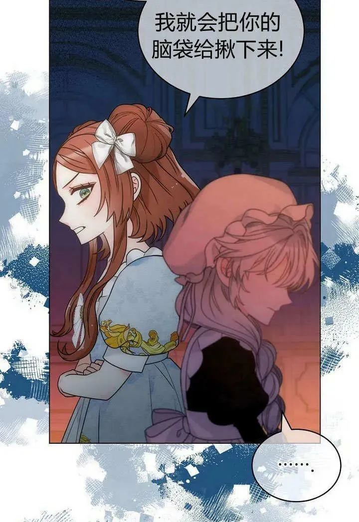 第57话 第4页