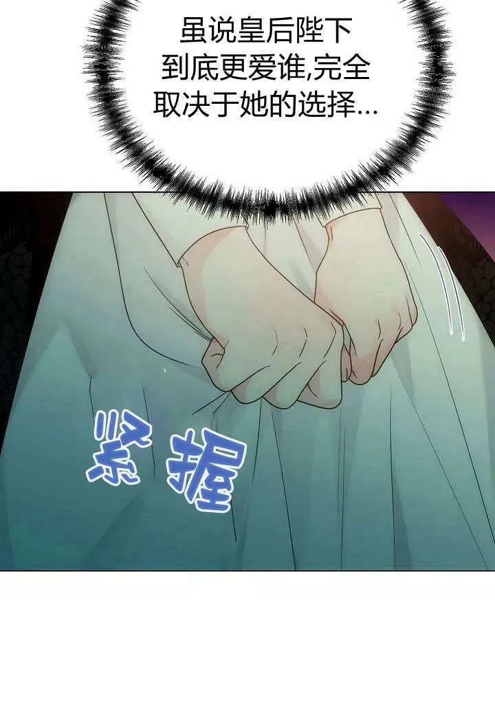 第57话 第6页
